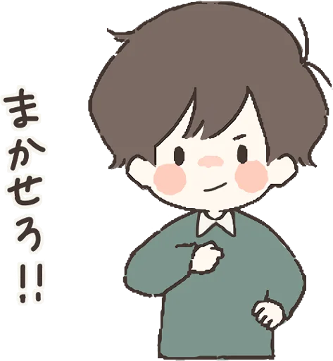 😏 Стикер «Everyday with you» для Telegram