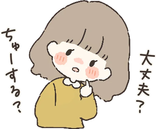 🤭 Стикер «Everyday with you» для Telegram