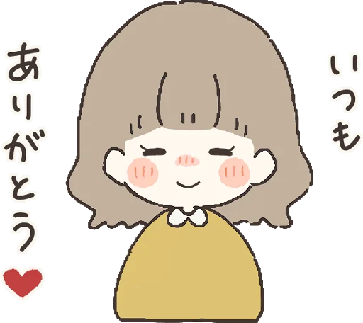 😍 Стикер «Everyday with you» для Telegram