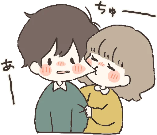 😗 Стикер «Everyday with you» для Telegram