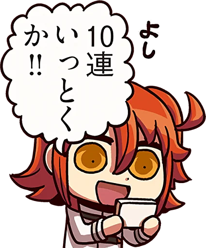 🤩 Стикер «Fate/Grand Order SD» для Telegram