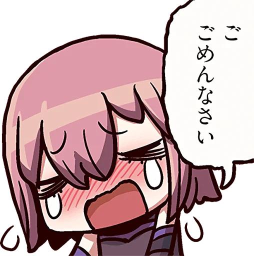 😢 Стикер «Fate/Grand Order SD» для Telegram