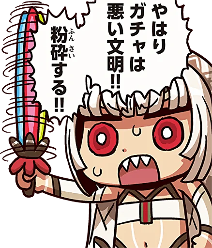 🤬 Стикер «Fate/Grand Order SD» для Telegram