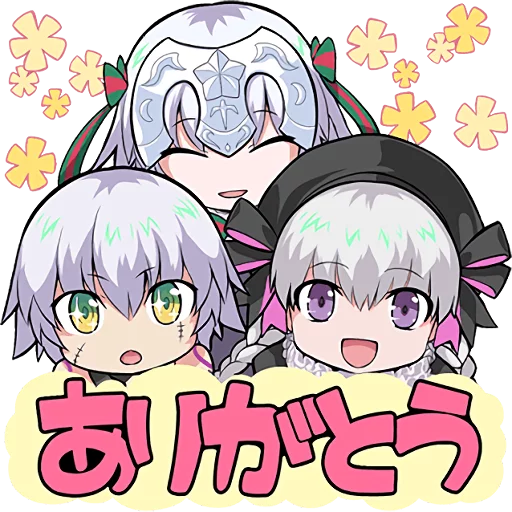 👶 Стикер «Fate/Grand Order SD» для Telegram