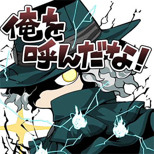 😤 Стикер «Fate/Grand Order SD» для Telegram
