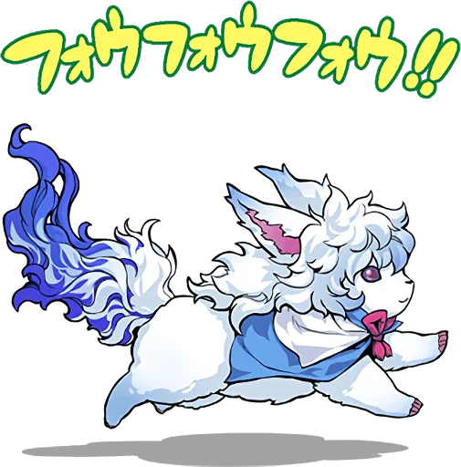 🏃‍♀️ Стикер «Fate/Grand Order SD» для Telegram