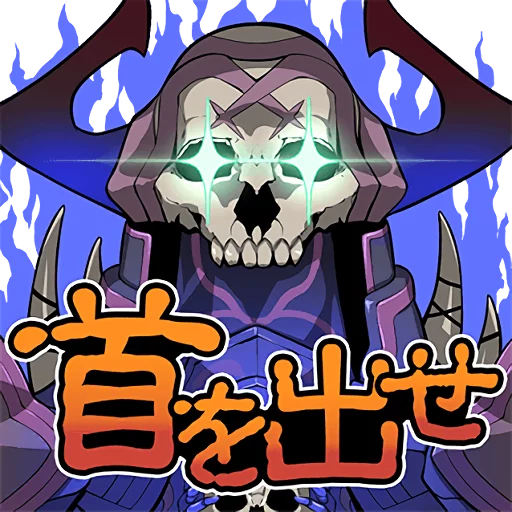 🤩 Стикер «Fate/Grand Order SD» для Telegram