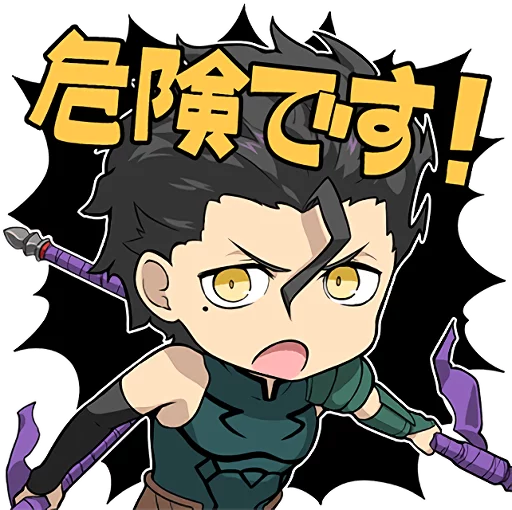 😠 Стикер «Fate/Grand Order SD» для Telegram