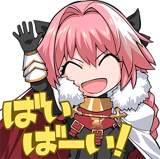 👋 Стикер «Fate/Grand Order SD» для Telegram