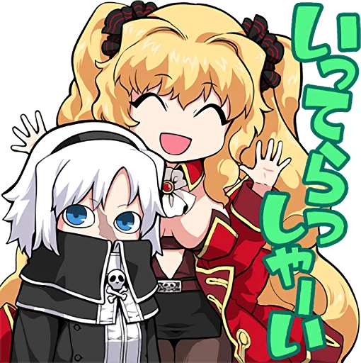 👋 Стикер «Fate/Grand Order SD» для Telegram