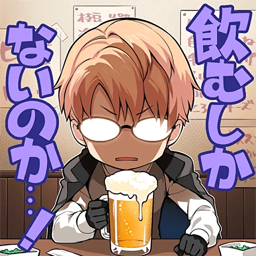 🍺 Стикер «Fate/Grand Order SD» для Telegram