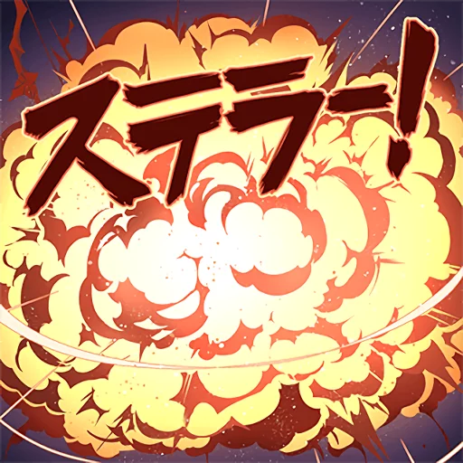 🤯 Стикер «Fate/Grand Order SD» для Telegram