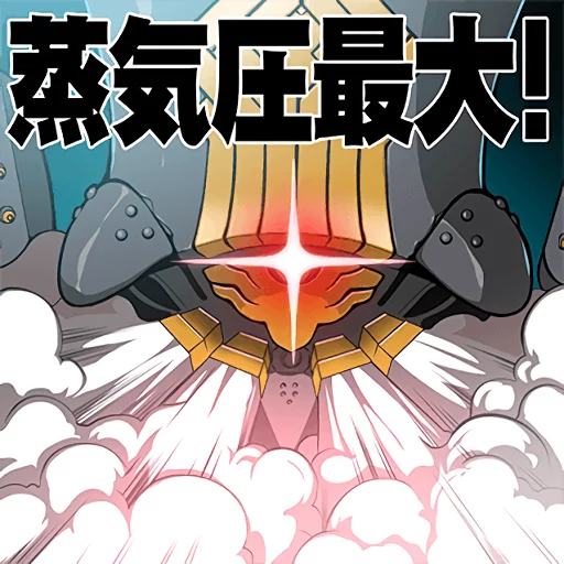 😤 Стикер «Fate/Grand Order SD» для Telegram