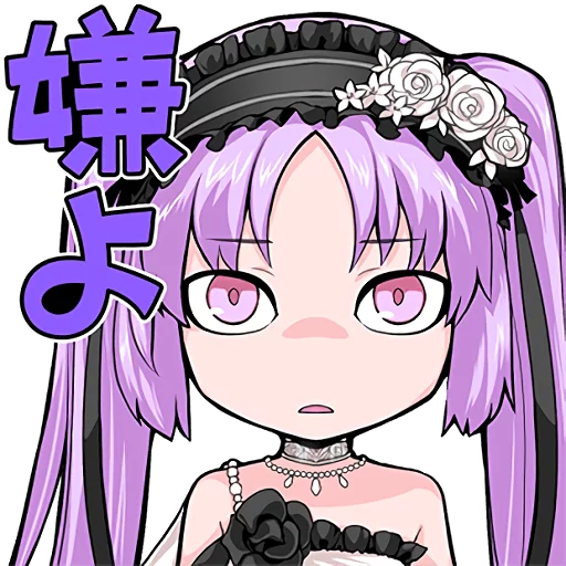 😶 Стикер «Fate/Grand Order SD» для Telegram