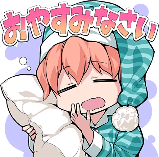 😴 Стикер «Fate/Grand Order SD» для Telegram