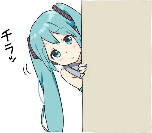 😶 Стикер «HATSUNE MIKU Pom Ver.» для Telegram