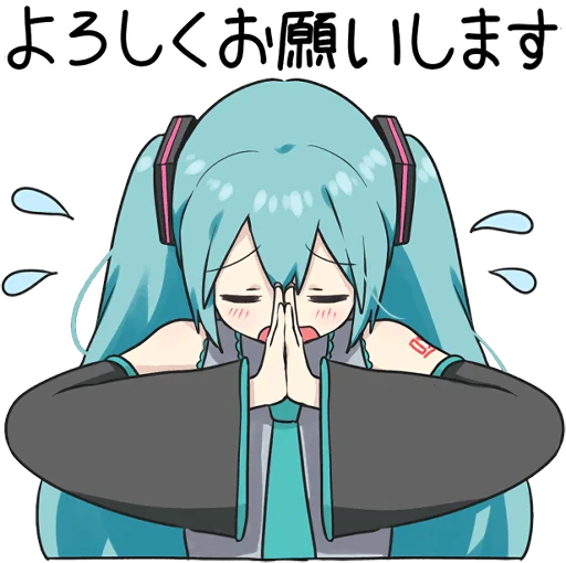 🙏 Стикер «HATSUNE MIKU Pom Ver.» для Telegram