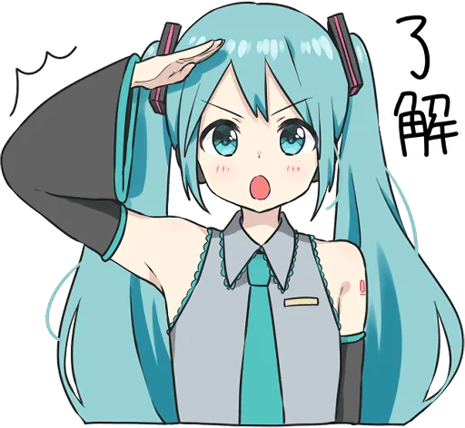 👍 Стикер «HATSUNE MIKU Pom Ver.» для Telegram