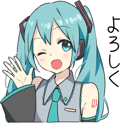 👋 Стикер «HATSUNE MIKU Pom Ver.» для Telegram