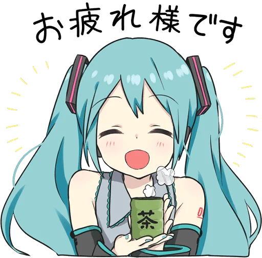 😊 Стикер «HATSUNE MIKU Pom Ver.» для Telegram