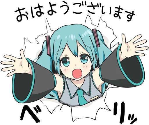 ☀️ Стикер «HATSUNE MIKU Pom Ver.» для Telegram