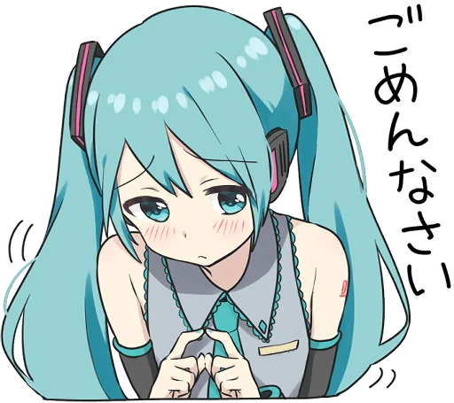 🙏 Стикер «HATSUNE MIKU Pom Ver.» для Telegram