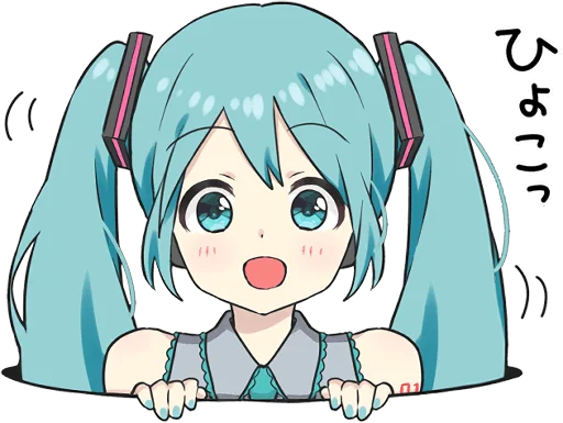 👀 Стикер «HATSUNE MIKU Pom Ver.» для Telegram