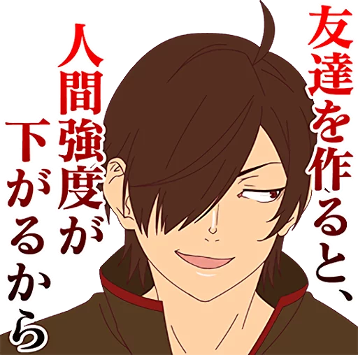 😉 Стикер «KIZUMONOGATARI» для Telegram