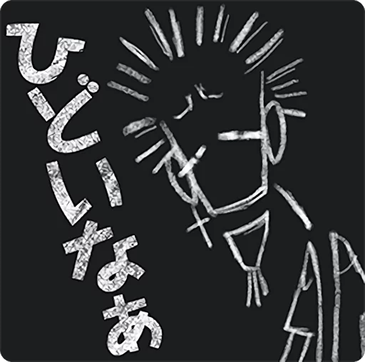 😶 Стикер «KIZUMONOGATARI» для Telegram