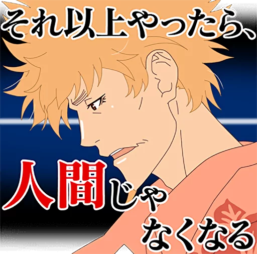 🤔 Стикер «KIZUMONOGATARI» для Telegram