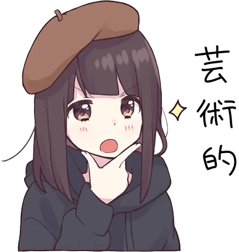 😎 Стикер «Menhera-chan. 3» для Telegram