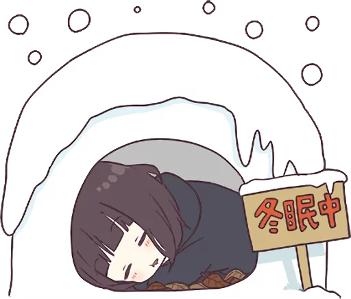😴 Стикер «Menhera-chan. 3» для Telegram