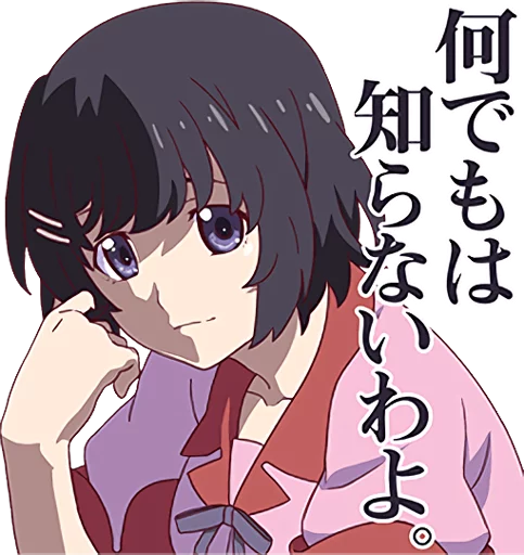😉 Стикер «Monogatari Series» для Telegram