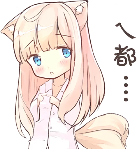 😔 Стикер «NEKOMIMI MiA» для Telegram
