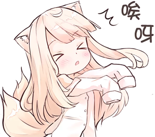 😫 Стикер «NEKOMIMI MiA» для Telegram