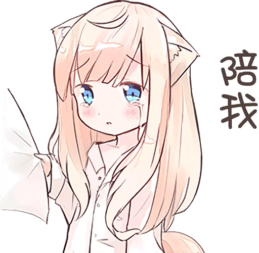 😢 Стикер «NEKOMIMI MiA» для Telegram