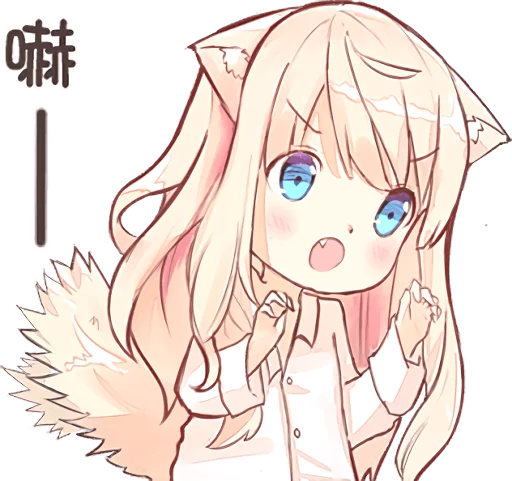 😠 Стикер «NEKOMIMI MiA» для Telegram