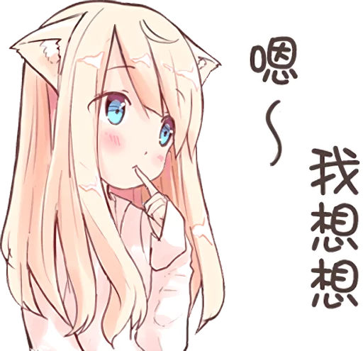 ☺️ Стикер «NEKOMIMI MiA» для Telegram
