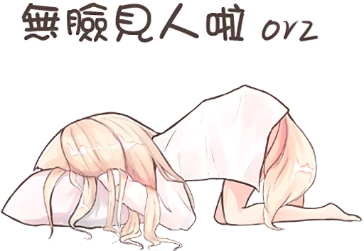 😖 Стикер «NEKOMIMI MiA» для Telegram