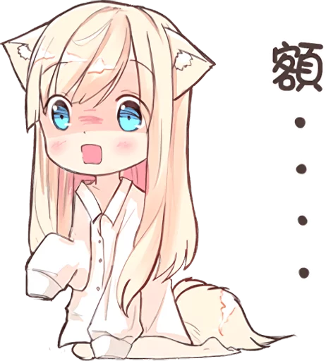 😧 Стикер «NEKOMIMI MiA» для Telegram