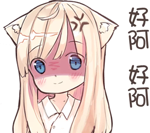💢 Стикер «NEKOMIMI MiA» для Telegram