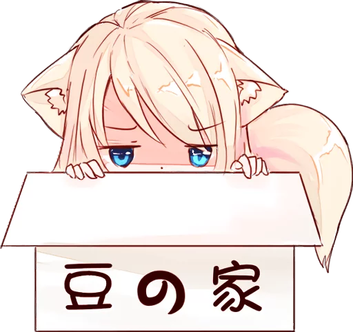 😑 Стикер «NEKOMIMI MiA» для Telegram