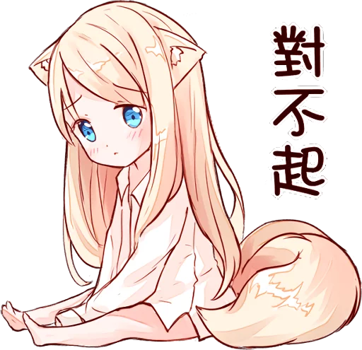 ☹ Стикер «NEKOMIMI MiA» для Telegram