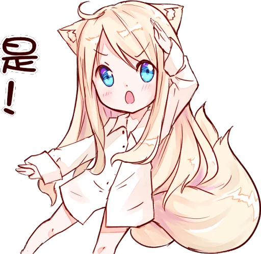 👍 Стикер «NEKOMIMI MiA» для Telegram