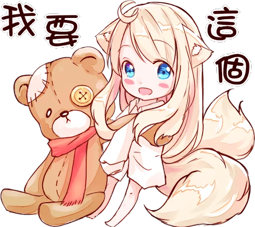 🤗 Стикер «NEKOMIMI MiA» для Telegram