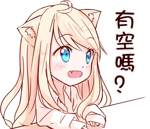 😊 Стикер «NEKOMIMI MiA» для Telegram