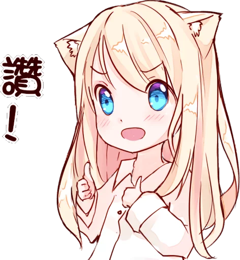 👍 Стикер «NEKOMIMI MiA» для Telegram