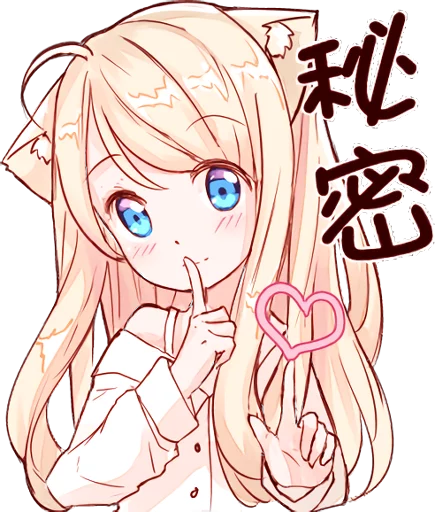 😉 Стикер «NEKOMIMI MiA» для Telegram