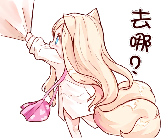 😣 Стикер «NEKOMIMI MiA» для Telegram