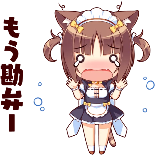 😩 Стикер «NEKOMIMI PARADISE» для Telegram